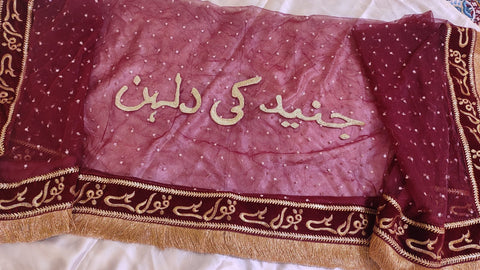 Qubool Hai- Nikah Dupatta With Groom Name Embroidered